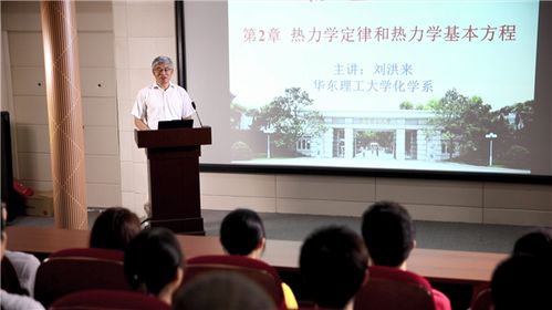 教学科研并重，传承育人初心 华理“全国高校黄大年式教师团队”当好学生成长的“引路人”