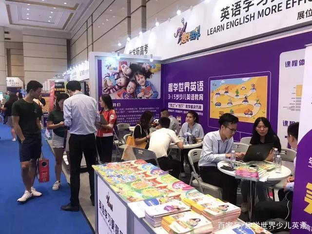 趣学世界亮相2019年上海NEPEX教育产品博览会 以科技赋能上海教育新未来