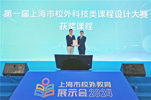 学而思素养多款创新产品亮相上海校外教育展示会，为青少年科学素养赋能