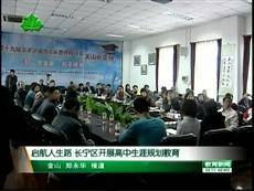 上海教育 以活力与传承铸就发展新篇